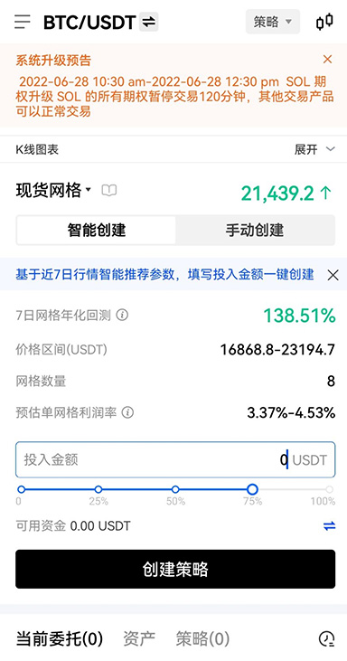 新手任务奖励